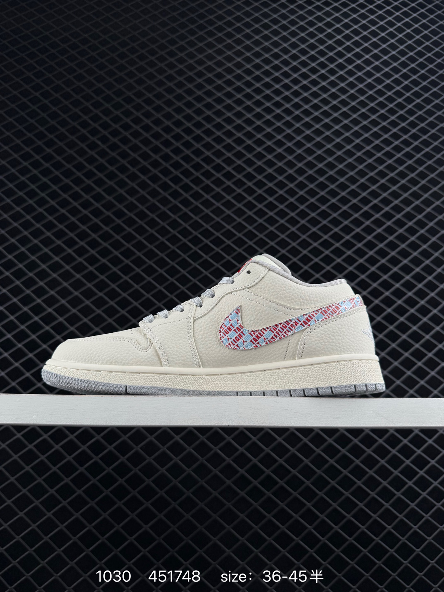 Air Jordan 1 Retro Low x